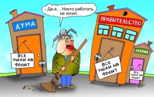 Правительство начнет закрывать госучреждения по всей России из-за проблем с бюджетом