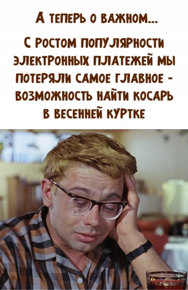 Картинки и мемы, всем хороших выходных