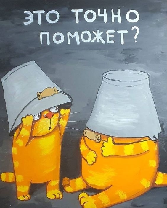 Прикольные и просто красивые картинки 02.06.2023