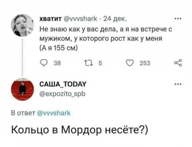 Картинки и мемы, всяко разно - 181