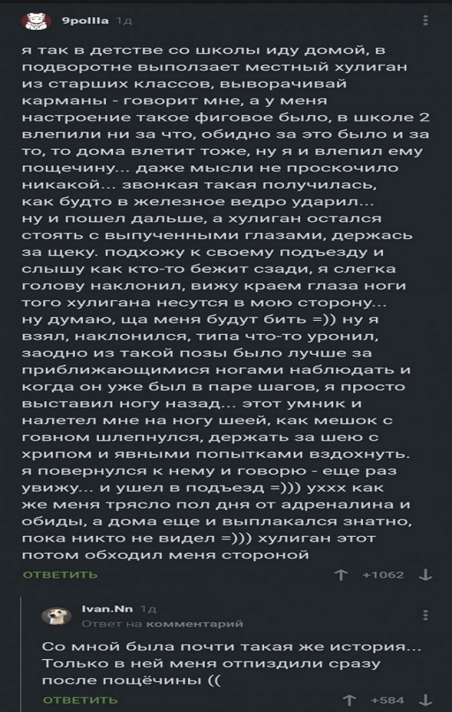 Картинки и мемы, всяко разно - 185
