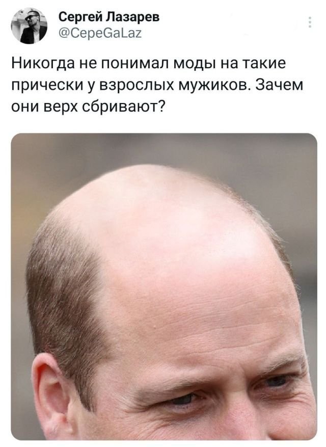 Скриншоты и комментарии из социальных сетей 07.07.23