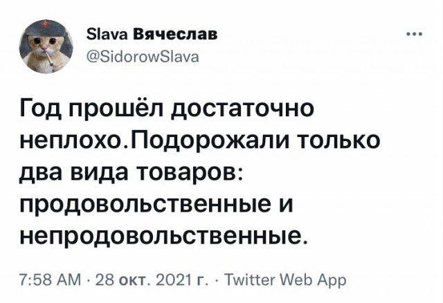 Кремль констатировал выход России из кризиса