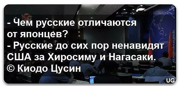 Хиросима