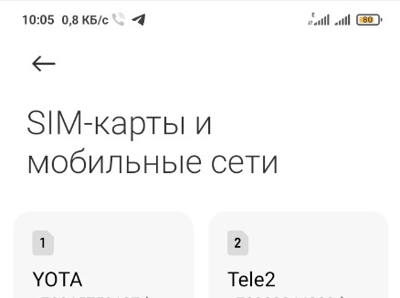 Мобильный интернет в деревне, сил моих больше нет