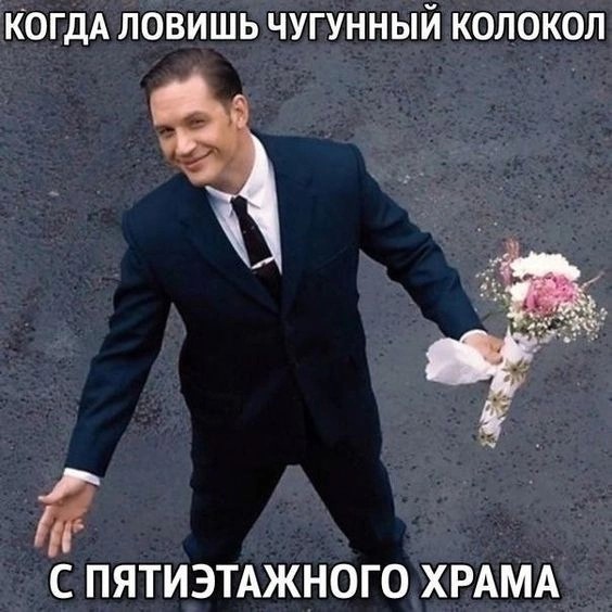 Нуштош 27.08.23