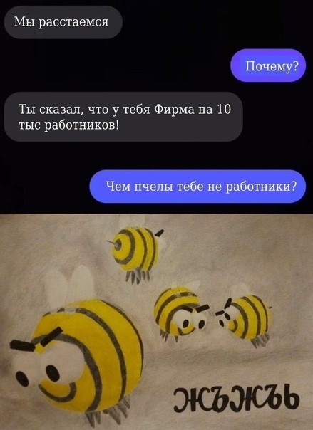 Скриншоты и комментарии из социальных сетей 29.09.23