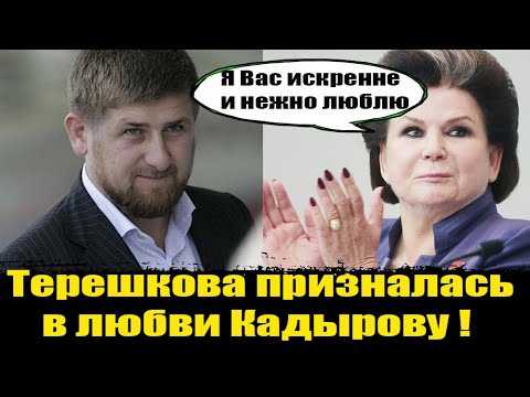 Рамзан Кадыров предложил временно отменить предстоящие выборы президента РФ ну или провести, но только с одним кандидатом