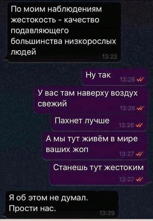 Маленькая пятница.