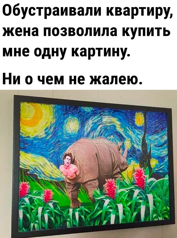 Отряд быстрого деградирования