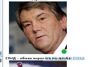 Автодемотиватор на ЯПе
