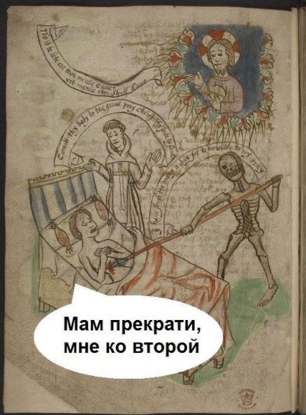 Мемчики и картинки для настроения и подумать