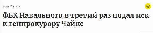 Матери оппозиционера выдали официальное уведомление о том, что он скончался