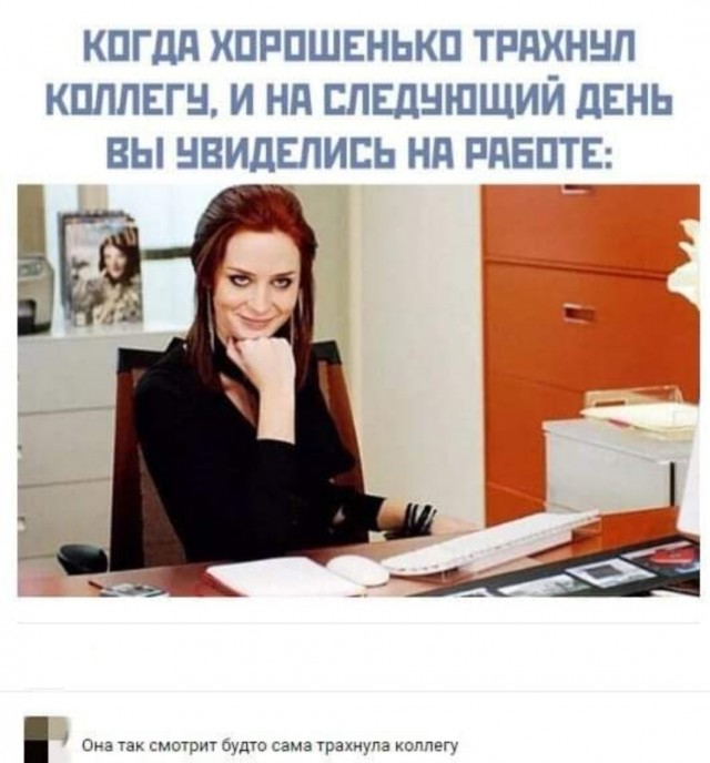 Забавные комментарии из социальных сетей (01.04.24)