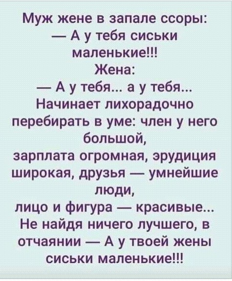 Никакие картинки