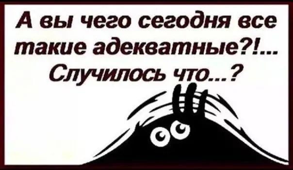 Завалялось тут случайно немного забавных картинок