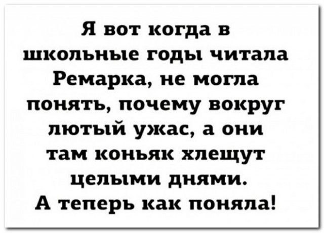 Деревенская Америка - 10
