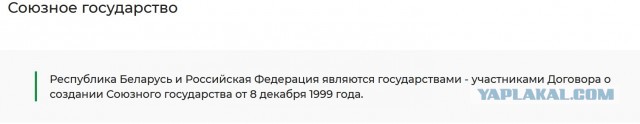 День Независимости Республики Беларусь