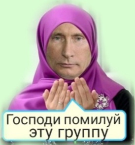 Действительно ли мигрант, тушивший свечи в храме, невменяем?⁠⁠