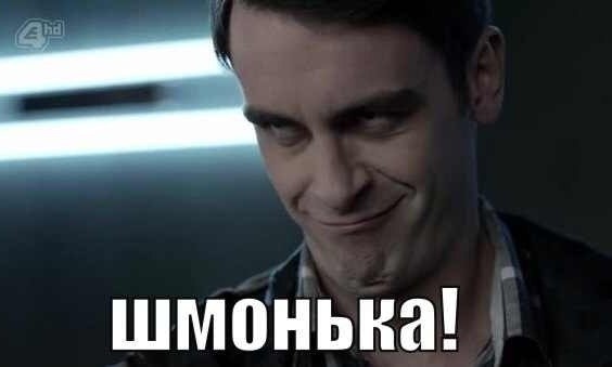 Какое страшное слово
