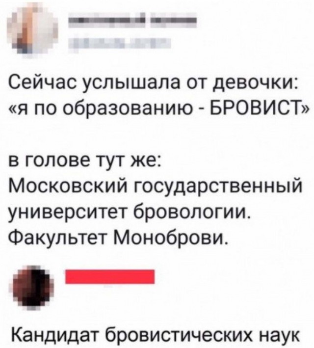 Деградируем и подпеваем - v. 2,0