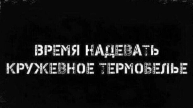 Картинки разные с надписями и без