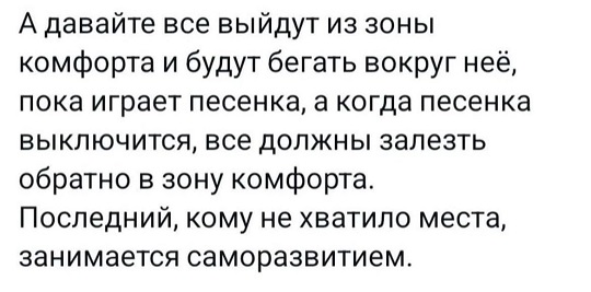 На первое время