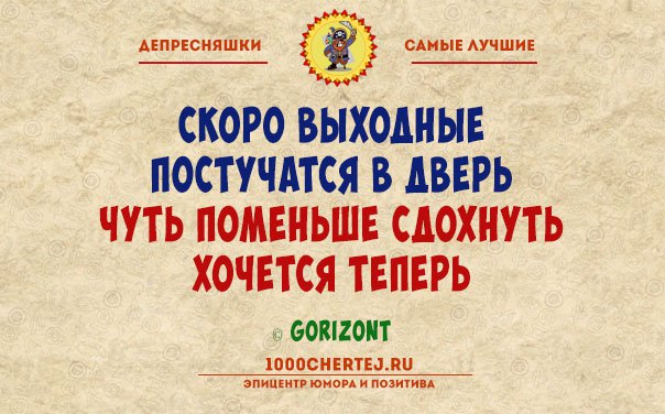 Так себе картинки 29.11.24