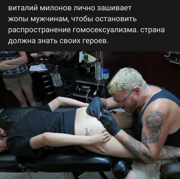 Депутат Милонов пришёл в бордель