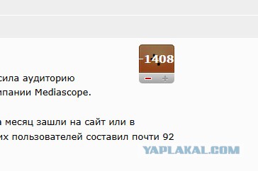 B декабре «ВКонтакте» впервые обошел YouTube по месячному охвату пользователей