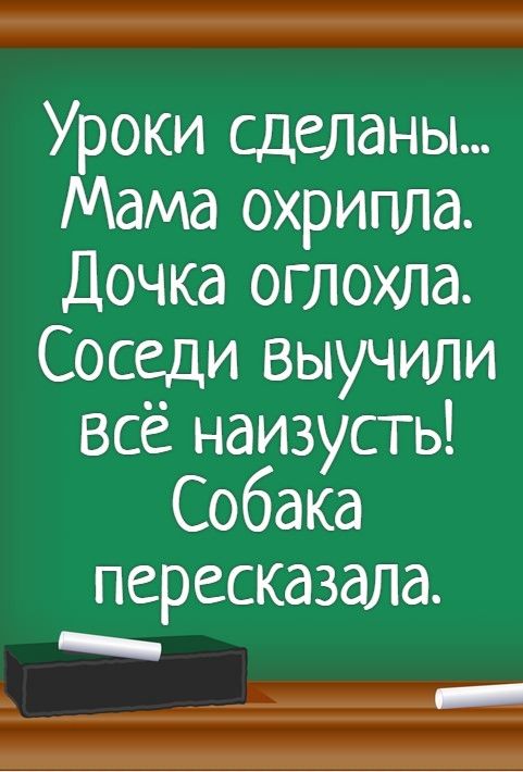 Всего понемногу. От 22.01.2025