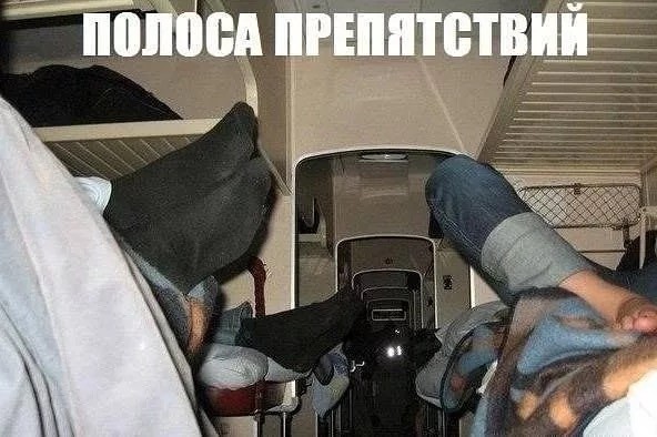 Это сейчас норма?
