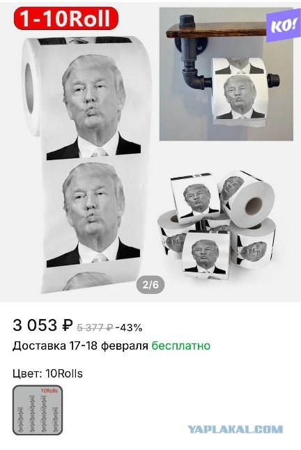 В Канаду пришла беда откуда не ждали