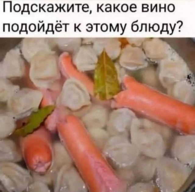 Всего понемногу. От 01.03.2025