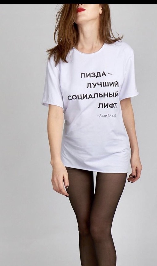 Интересный парадокс: почему есть «нищие» мужчины, но при этом нет «нищих» женщин