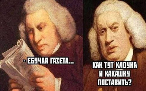 Моя любимая теория заговора
