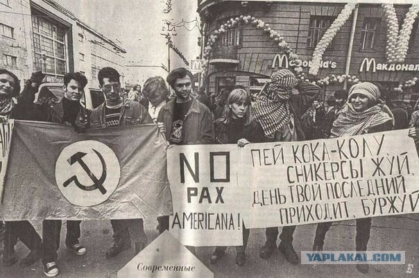 Интересные фотографии 1990 -х 27.04.25