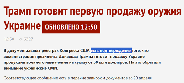 Очередная серия переобувки в полёте