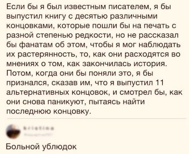 Маски-Шоу или Конкурс Короткого Креатива №31