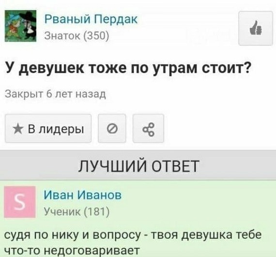 Веселые картинки в маленькую пятницу (21.05)
