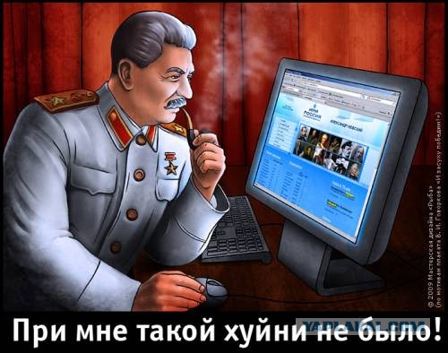 Ужасный ужас