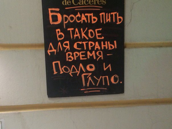 В России призвали приравнять алкоголь и сигареты к наркотикам и остановить их продажу