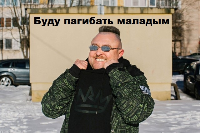 В России могут повысить возраст молодежи