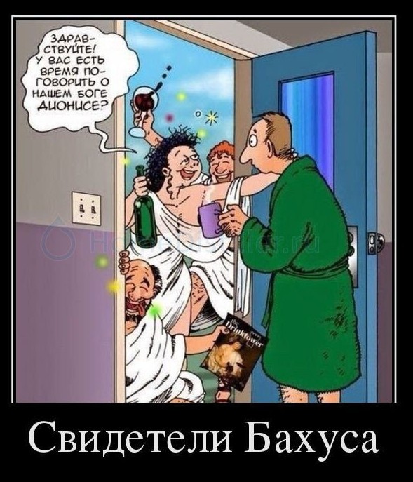 Ученые об адептах религий