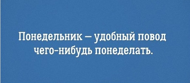 Лучшие поговорки про любимую работу