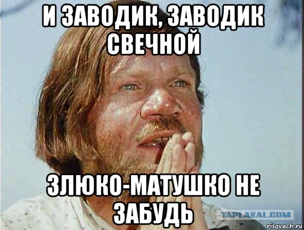 Пенсионный возраст поднимется, если не молиться за власть и не рожать — протоирей Кирилл Иванов