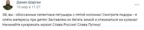 Руководителя патриотического центра «Альфа» осудили за истязание детей