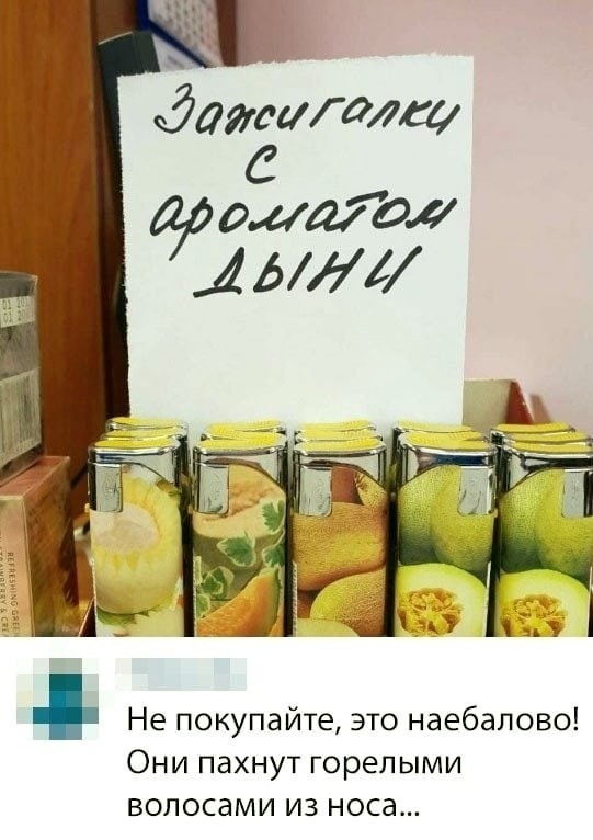 Зажигалки на любой вкус ?