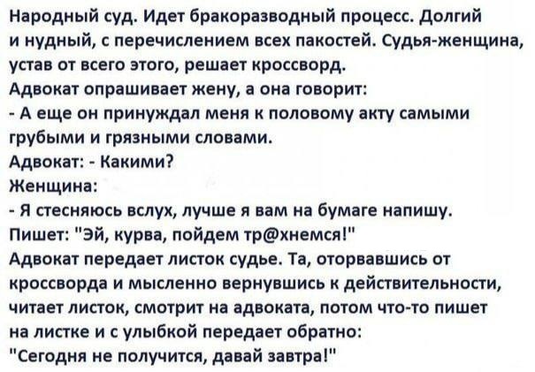 На абордаж!