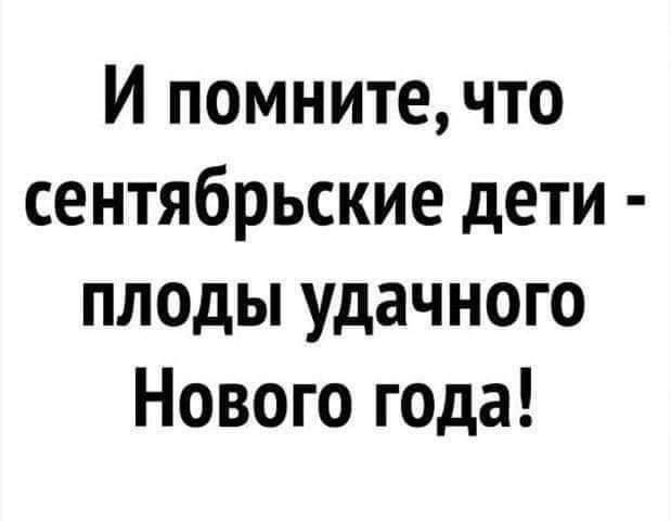 Картиночки, баянчики 08 января